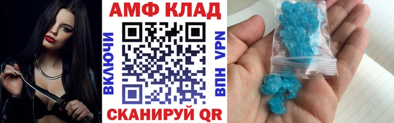 АМФ 98% Костерёво