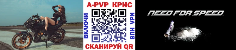 Alpha-PVP СК  где купить   это официальный сайт  Костерёво 