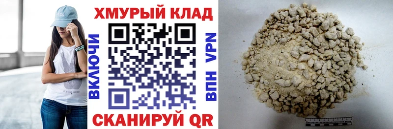 blacksprut зеркало  Костерёво  дарк нет телеграм  Героин белый 