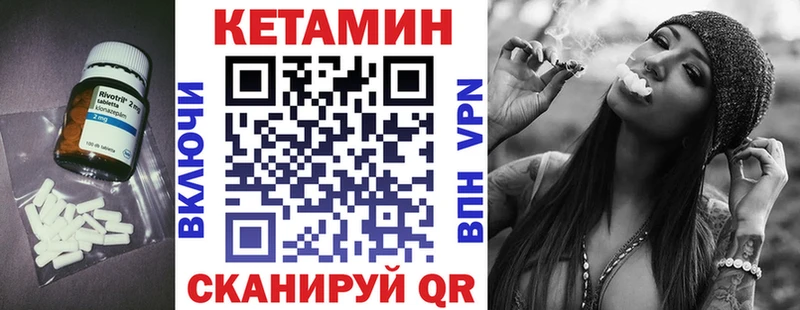 Кетамин VHQ Костерёво