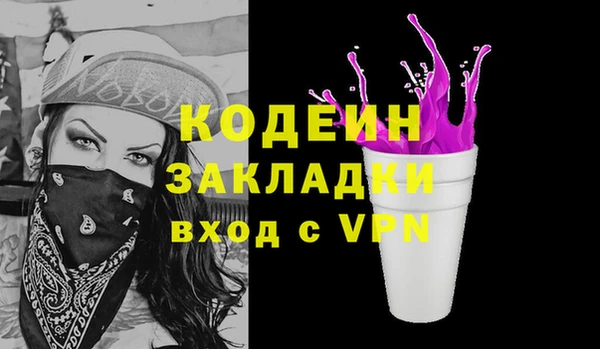 метадон Россошь