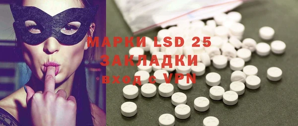 скорость mdpv Алексеевка