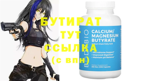 круглые Алзамай