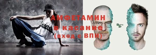 2c-b Рославль
