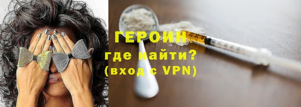 ALPHA-PVP Абаза