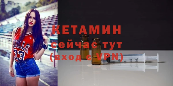 метамфетамин Ростов