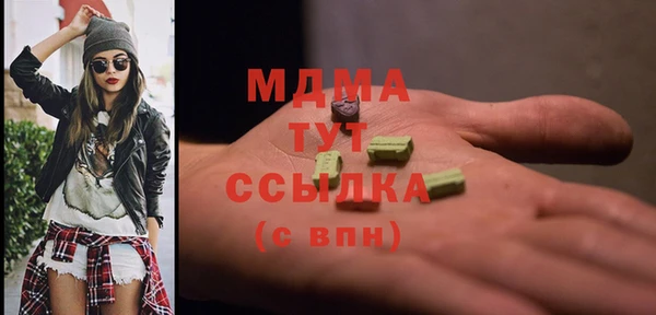 скорость mdpv Алексеевка