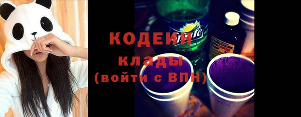 метамфетамин Ростов