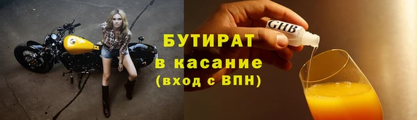 круглые Алзамай