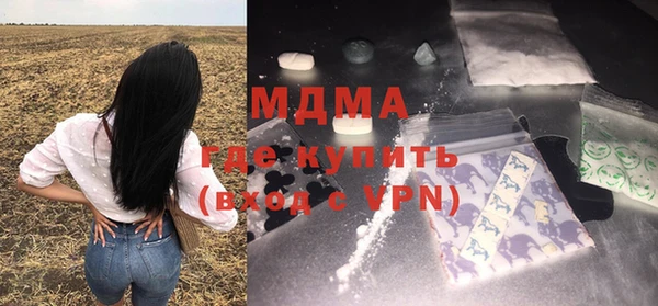 2c-b Рославль