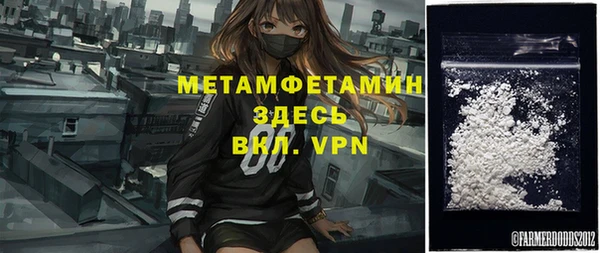 скорость mdpv Алексеевка