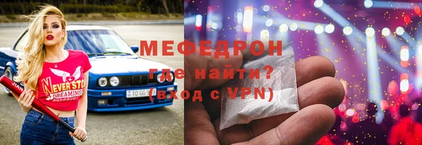 скорость mdpv Алексеевка
