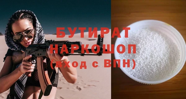 круглые Алзамай