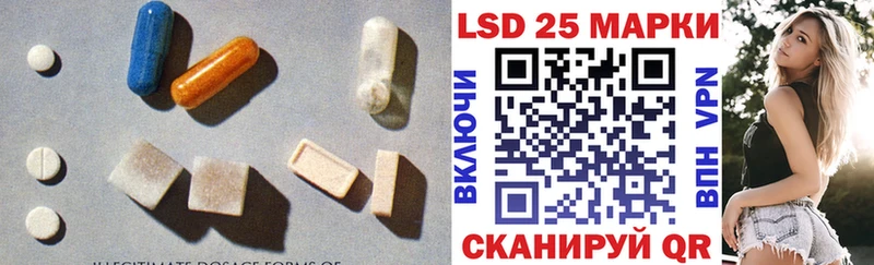 ЛСД экстази кислота Костерёво