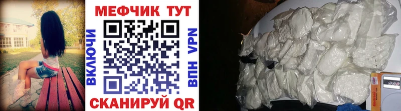 Мефедрон мяу мяу  Костерёво 