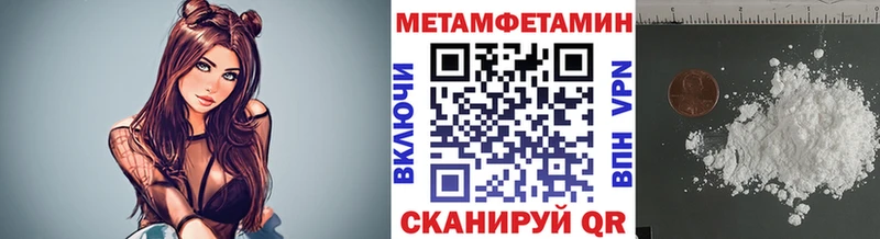 Первитин винт  сколько стоит  Костерёво 