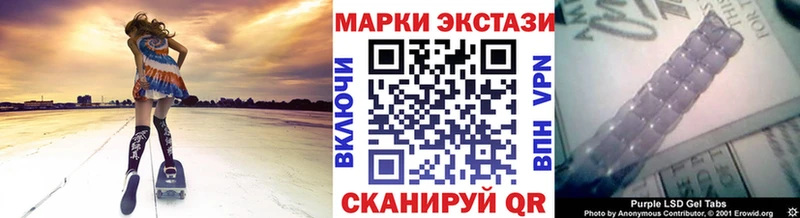 Марки NBOMe 1,8мг Костерёво