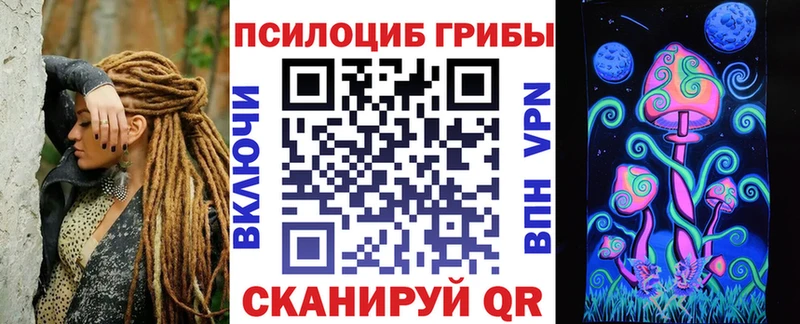Галлюциногенные грибы мицелий Костерёво